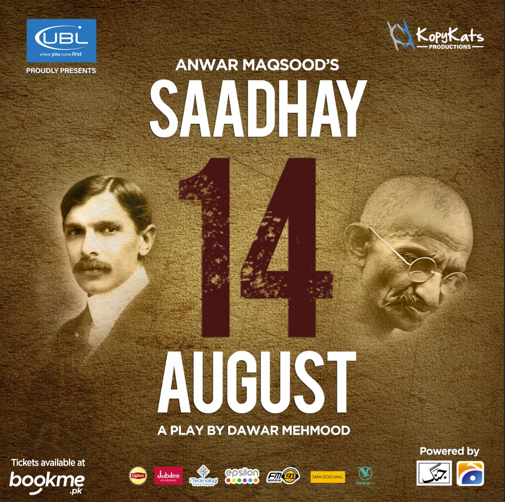 Saadhay 14 August